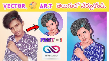 Vector 🖌️Art for beginners | step by step tools explaining | Cartoon Editing Telugu lo