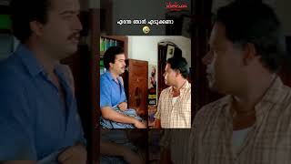 സായികുമാറിന്റെ കിടിലൻ കോമഡി! 😂🔥 | Ramji Rao Speaking Movie Comedy Scene | Saikumar | 4K