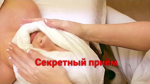 Как сохранить молодость? Секретный прием - горячий компресс на лицо.