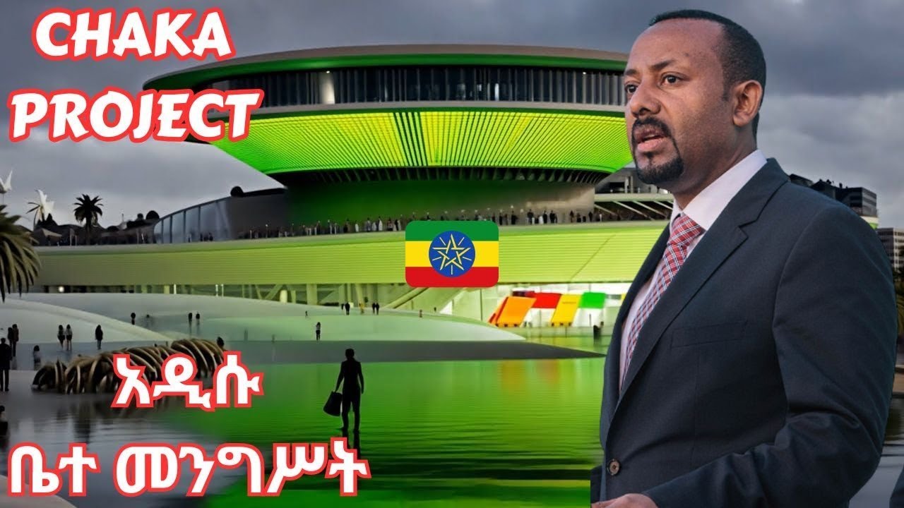 ጫካ ፕሮጀክት ከምን ደረሰ Chaka Project update Addis Ababa, Ethiopia - YouTube