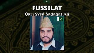 Qari Syed Sadaqat Ali - Surah 41. Fussilat