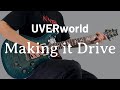 Making it Drive / UVERworld ギター弾いてみた【Guitar Cover】