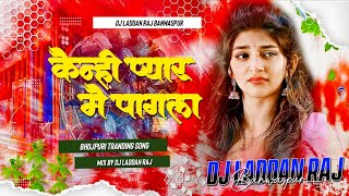 Babu Sona Aasish Yadav Sad Song Dj Mix 2026 Remix By Dj Laddan Raj Banwaspur 
