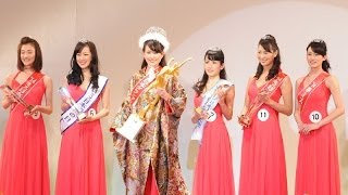 「第46回ミス日本」ミス着物など各賞発表！