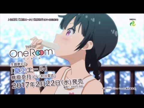Tvアニメ Oneroom 主題歌cd第2弾 夏空エール Youtube