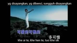 thien ya (lirik dan terjemahan)