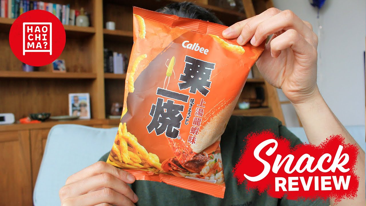 HCM Snack Review: Calbee Lobster Grill-a-Corn Chips - Lobster in Supreme Soup