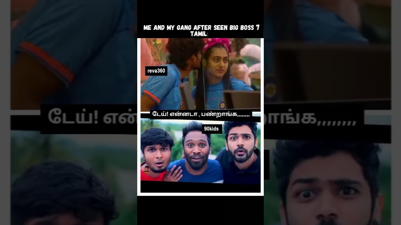 bigg boss 7 tamil vs 90kids Nixon romance vs 90 kids tamil memes