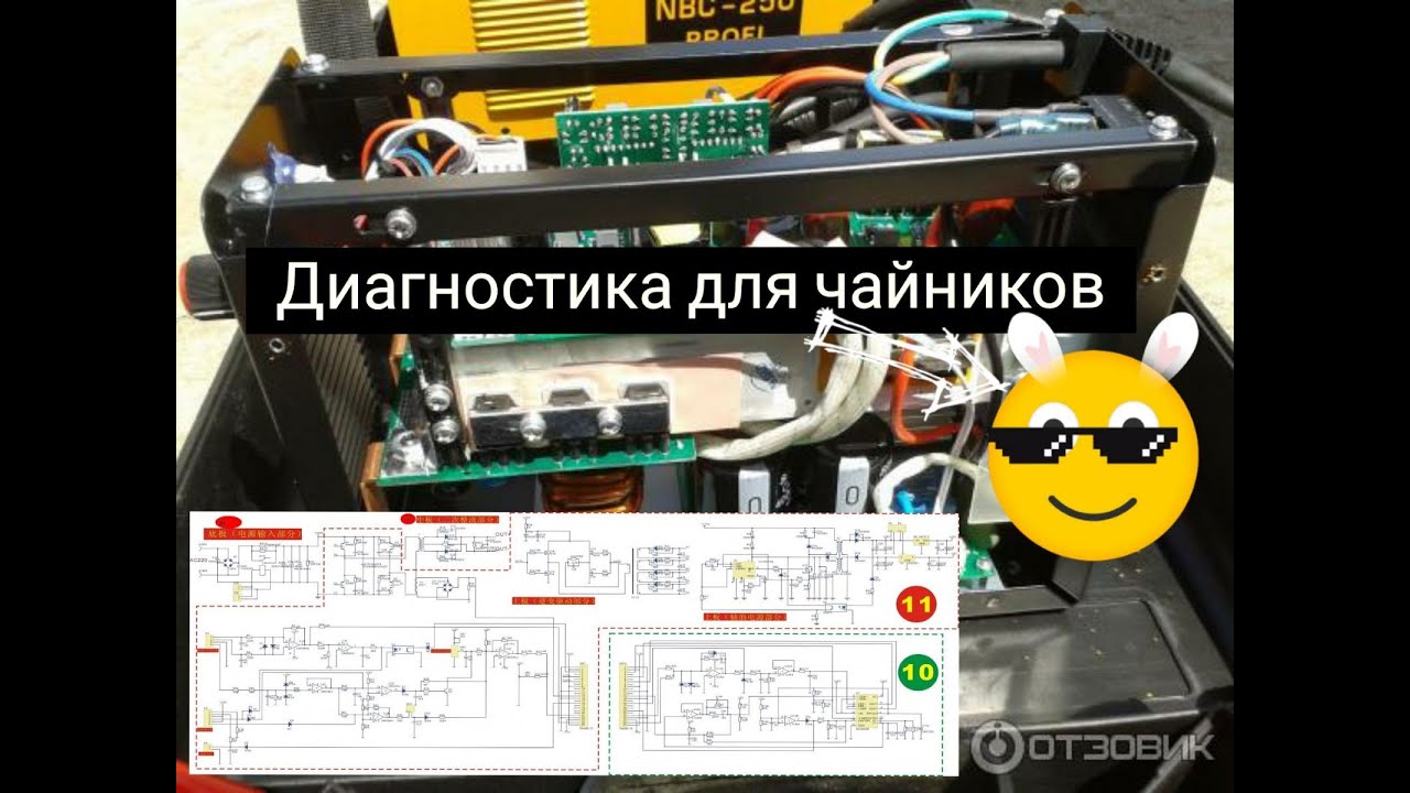 3х380 В)