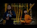 Khambana Kao Phaba - Khumanthem Nganthoi &amp; Lamabam Thanil | Yaawaa Acoustic