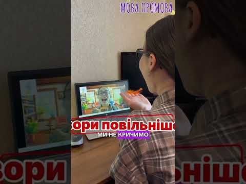 Дитина «з'їдає» слова?