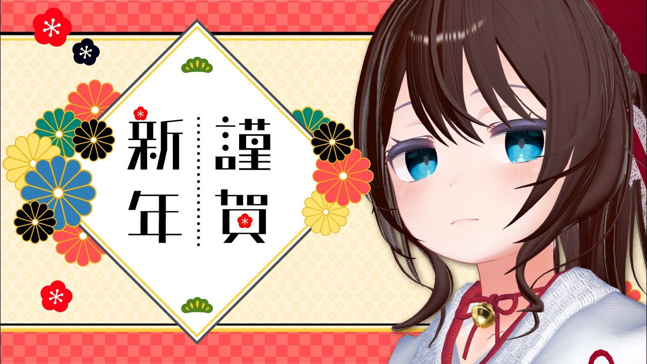 【 あけおめ！参加ok 】新年のごあいさつしたり、初詣とかしよかなー！【 vtuber ふぅちゃん 】