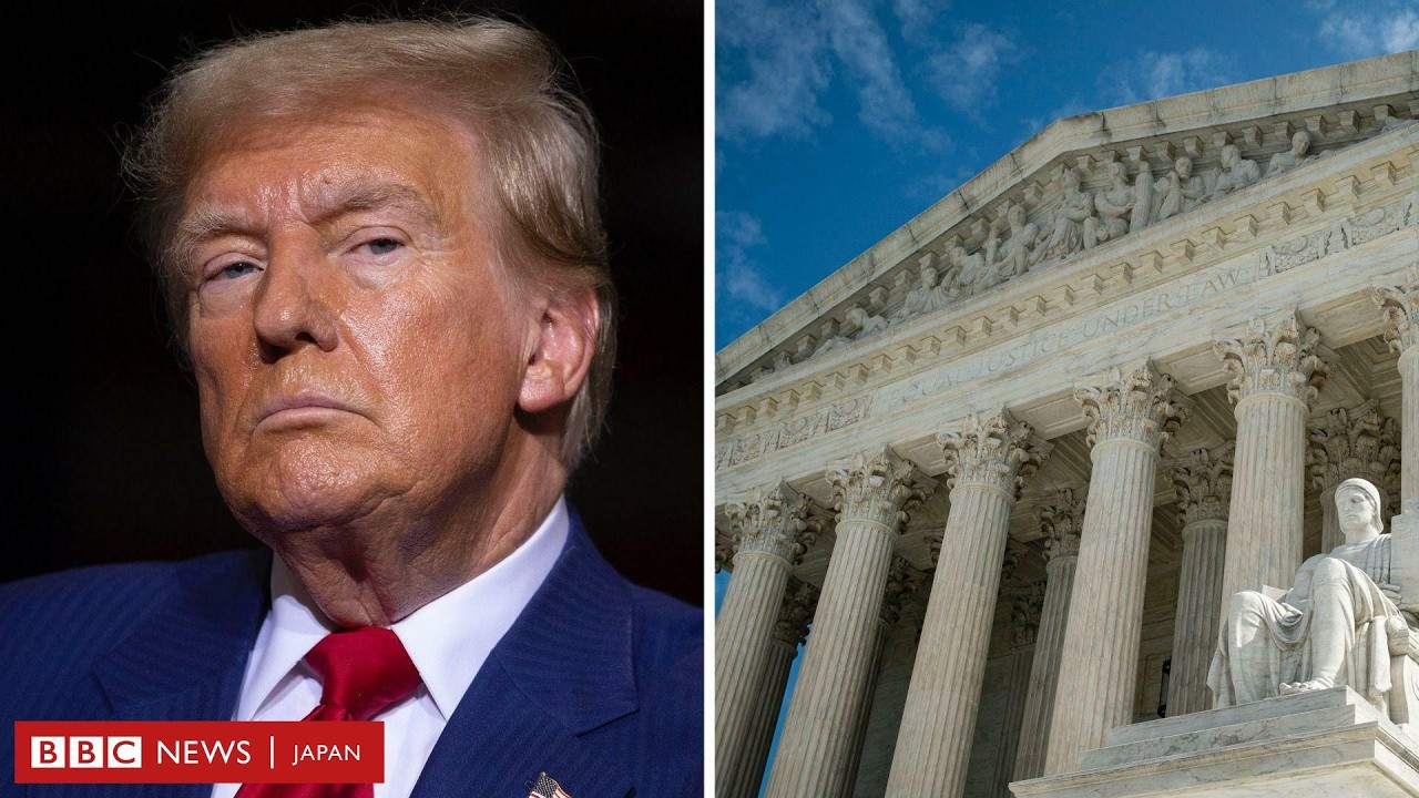 アメリカ国籍の「出生地主義」を米最高裁が維持、 トランプ氏に打撃