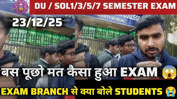 DU /SOL1/3/5/7 SEM.EXAM: 23 DECEMBER EXAM CENTRE REPORT ⚠️ ll 🔥ANSWER SHEET CHANGE ll