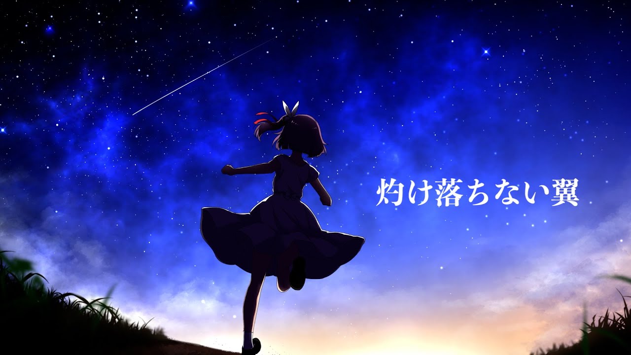 Charlotte Ending 灼け落ちない翼 Kotone 天神子兎音 Cover Typing Tube タイピングチューブ Charlotte Ending 灼け落ちない翼 Kotone 天神子兎音 Cover Typing Tube タイピングチューブ