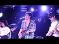 Sugar Babeのコピー【大阪大学軽音楽部ROCK】