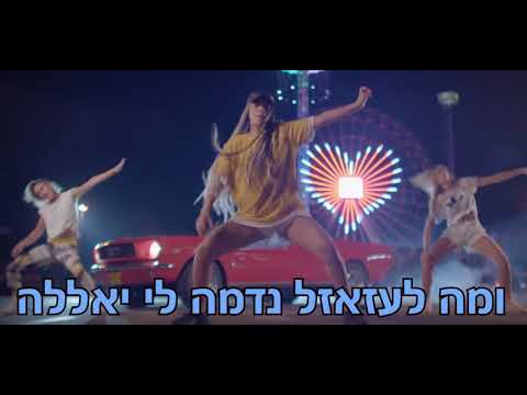 בלבלה מוטי טקה מילים Balblaha Lyrics 
