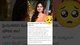 mari dharanam chi#shorts#youtubeshorts#01treanding