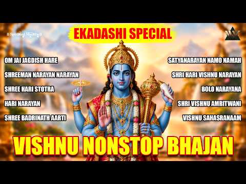 Ekadashi Special Vishnu Nonstop Bhajan | एकादशी विशेष विष्णु भजन | Vishnu Bhakti Songs | Shri Hari