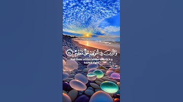 ان الإنسان خلق هلوعا | #سورة #المعارج | #القارئ #ياسر_الدوسري #Quran