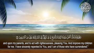 تلاوة من سورة الأحقاف 1431هـ | القارئ زايد العطية | تلاوات خاشعة HD