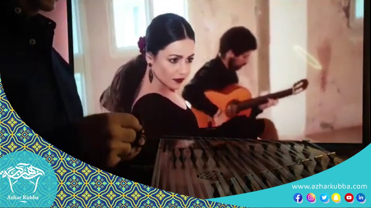 ازهر كبة (ياستي ياختيارا) Azhar Kubba