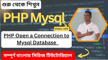 How to Open a Connection to MySQL in PHP