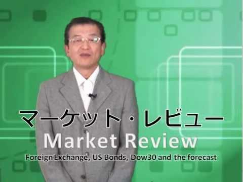 ダウ終値の戻し最高値記録　一方債券価格上昇の怪