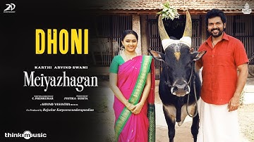 Dhoni | Meiyazhagan | Karthi, Arvind Swami | Rajkiran | Sri Divya | Govind Vasantha | C.Premkumar