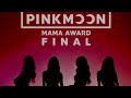 - Pinkmoon Pinkvenom ! 🤍 Mama award final 2026 @hateuse_de_miss_pharisoo