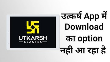 UTKARSH APP DOWNLOAD OPTION NOT SHOW || UTKARSH CLASSES JODHPUR || ONLINE CLASSES JODHPUR
