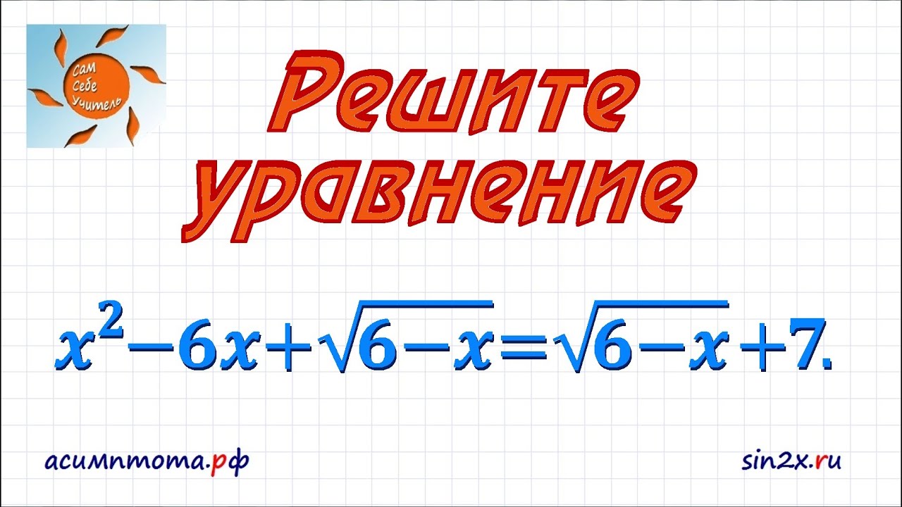 Решение 21 задания огэ по математике