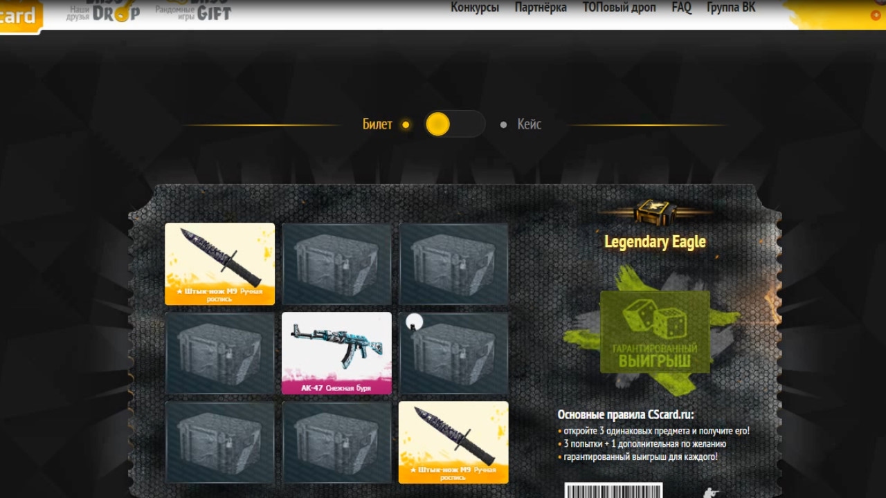 Cs go prisma 2 case knife. Стоит ли открывать кейсы. Стоит ли открывать кейсы. Открытие кейсов кс го. Кейс дикое пламя.