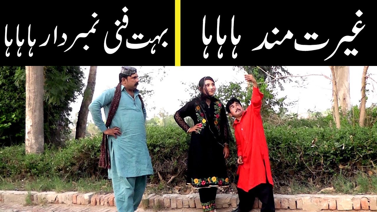 Ghairat Mand Bahot Bahot funy video Number Daar By You TV HD stage drama 2018 full