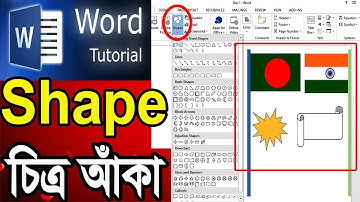 How to Draw in Microsft Word Bangla | MS Word Shape Design or Diagram  | Use Insert Shapes in Word