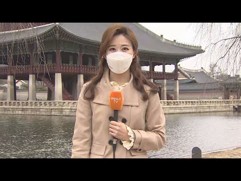 [날씨] 포근한 주말…동해안 강풍·너울성 파도 주의 / 연합뉴스TV (YonhapnewsTV)