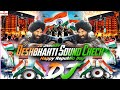2026 Competition 26 January Dj Hard Bass | Desh bhakti Song Dj Remix | DJ Sound Check | Republic Day