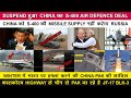 Indian Defence News:Russia will not give S-400 missile to china,Pak Getting JF-17 Blk-3,Rafale india