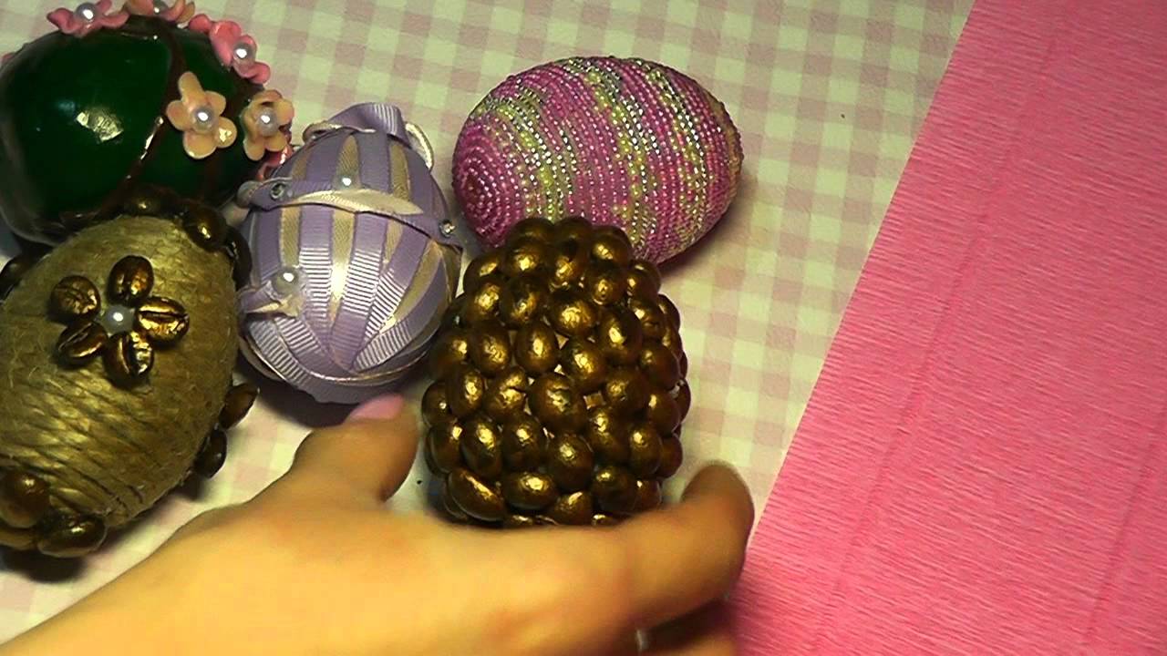 Обсуждение по теме: Поделки к пасхе своими руками Дисскусии по теме: Поделки к пасхе своими руками