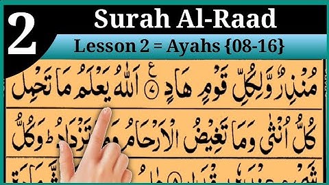Surah Al-Raad Lesson 02 Verses No (08-16) | سورة الرعد | in beautiful voice With Arabic text HD