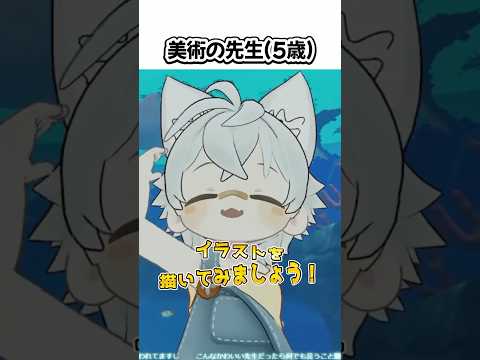 【#VRchat】現役イラストレーターがイラストを教えた結果がこのざま　#Vtuber