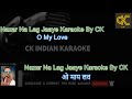 Nazar Na Lag Jaye Kisi Ki Rahon Mein O My Love Karaoke With Scrolling Lyrics in Hindi & English Mp3 Song