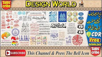 Islamic Calligraphy Kitabat Khatati CDR files free download Design World