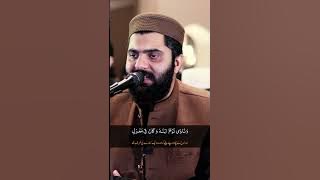 Dr Subayyal Ikram Heart Touching Holy Quran Recitation | Surah Hud Ayat 41 - 43