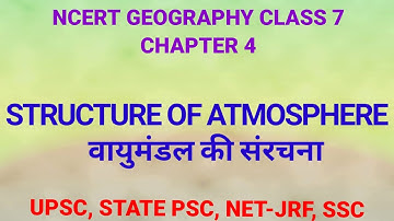 Structure of Atmosphere I NCERT Geography Class 7  I CHAPTER 4 I UPSC I STATE PSC I NET JRF I SSC