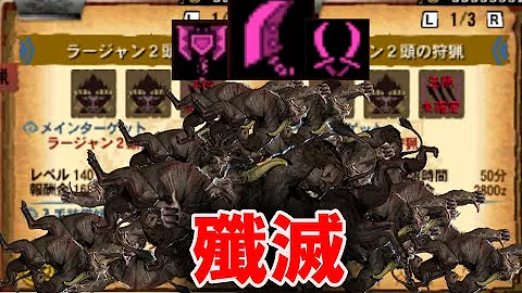 モンハン4おすすめ料理 モンハン4おすすめ料理