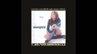 Мира - Хей, Малката Ft. Милко Калайждиев Mira - Hey, Malkata Ft. Milko Kalaydzhiev