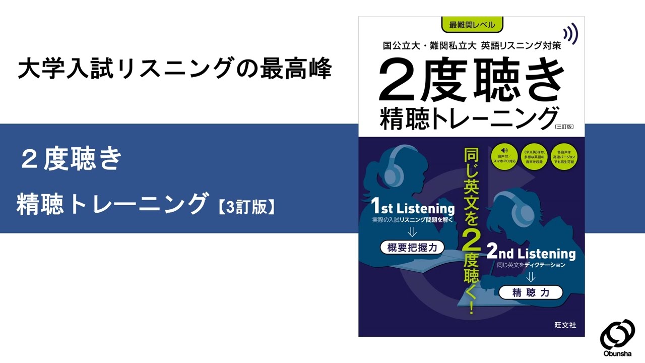 大学入試対策講座 英語　ＤＶＤ12枚 大学入試対策講座 英語 DVD12枚