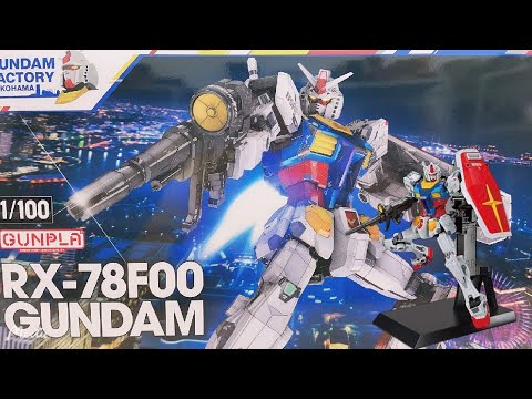 老威模型] 不能去橫濱看模型也爽1/100 RX-78F00 Yokohama Gundam