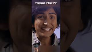 Ladki bani ladka #shorts #movieexplainedinhindi